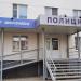Общественный пункт охраны правопорядка в городе Нижнекамск