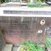 The grave of Maciej Jabczyński in Warsaw city