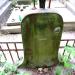 The grave of Wysocki family in Warsaw city