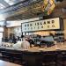 Hog Island Oyster Company in Napa, California city