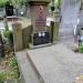 The grave of Walenty Wiśniewski in Warsaw city