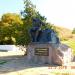 Памятник погибшим воинам-интернационалистам в городе Бердянск