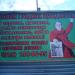 Пункт приёма лома металла (ru) в місті Дєдовськ