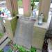 The grave of Franciszek Zakrzewski in Warsaw city