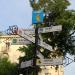 Горсад (сквер Дружбы) в городе Белгород
