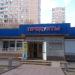 Ключевая ул., 10 корпус 3 в городе Москва