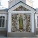 Храм Иоасафа Белгородского и Николая Чудотворца в городе Белгород