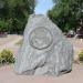 Памятный знак в честь 300-летия Полтавской Битвы в городе Белгород