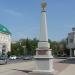 Памятный знак в городе Белгород