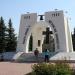 Памятник ветеранам Афганистана в городе Белгород