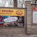 Пивной бар Grott Bar в городе Москва