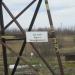 Опора ЛЭП № 39 в городе Кимры