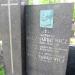 The grave of Eugeniusz Kaczmarkiewicz in Warsaw city