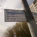 Автобусная остановка «Елецкая улица» в городе Москва