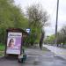 Автобусная остановка «Перовский парк» в городе Москва