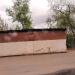 Приём металлолома в городе Москва