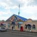 ул. Украинских Десантников, 10 в городе Славянск
