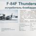 F-84 Thunedstreak