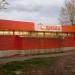 7-й А и Б микрорайоны Орехова-Борисова в городе Москва