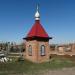 Часовня в городе Кумертау