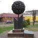 Памятник «Опалённый цветок» в городе Смоленск