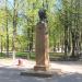 Бюст А. С. Пушкина в городе Дзержинский