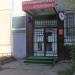 Парикмахерская эконом-класса «Кудряшка-1» в городе Дзержинский