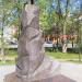 Памятник ветеранам локальных войн и конфликтов в городе Дзержинский