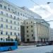 Штаб тыла Вооружённых Сил РФ и Управления тыла в городе Москва