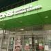 Магазин электроники и бытовой техники DNS в городе Москва