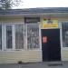 ул. Панфилова, 6 строение 3 в городе Истра