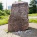 Памятник участникам ликвидации последствий аварии на Чернобыльской АЭС