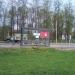 Автобусная остановка «АТП» в городе Истра