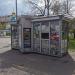 Киоск «Пресса» в городе Москва