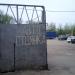 Автостоянка в городе Истра