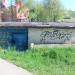 Погреб в городе Дзержинский