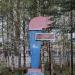 Стела «Северная ТЭЦ» в городе Новое Девяткино