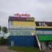 Супермаркет «Билла» в городе Москва