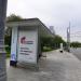 Автобусная остановка «Валдайский проезд» в городе Москва