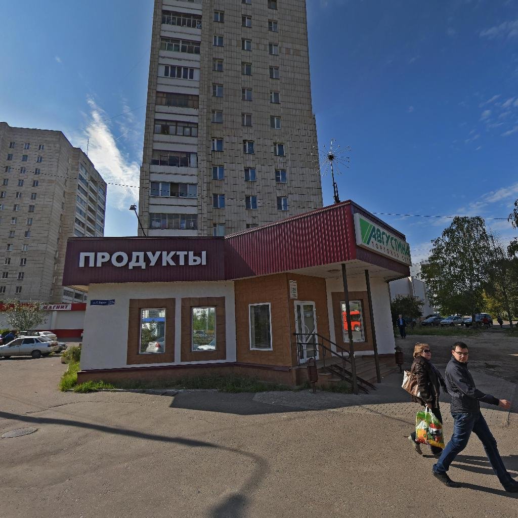 Круглосуточный магазин Казань