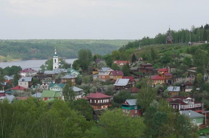 Плёса город фото резеденция главы города