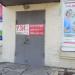 Кабинет УЗИ в городе Запорожье