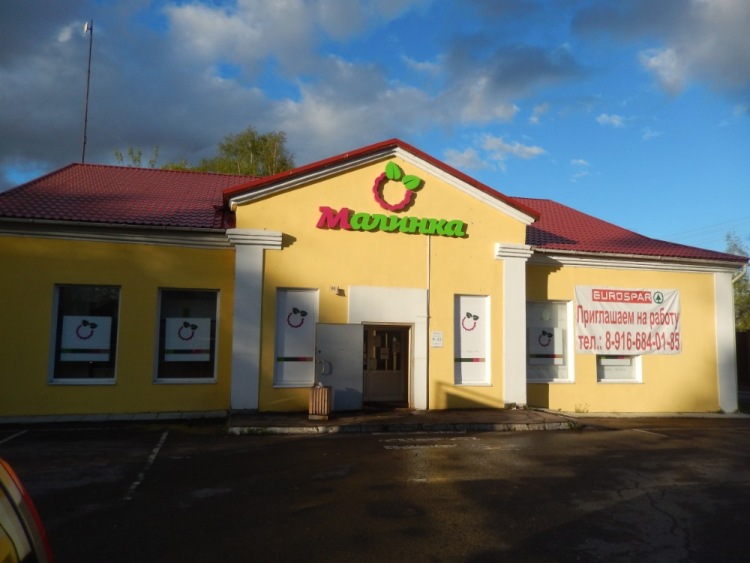 grocery-store-vvedenskoye