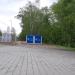 Трансформаторная подстанция в городе Москва