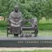 Памятник матери Юрия Гагарина – Анне Тимофеевне
