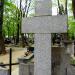 The grave of Antoni Tarwid in Warsaw city