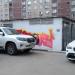 Трансформаторная подстанция ТП-8 в городе Дзержинский