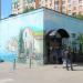 Центральный тепловой пункт в городе Дзержинский