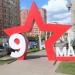 Сквер 70 лет Победы в городе Дзержинский