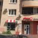 Пиццерия Pizza Express 24 в городе Дзержинский